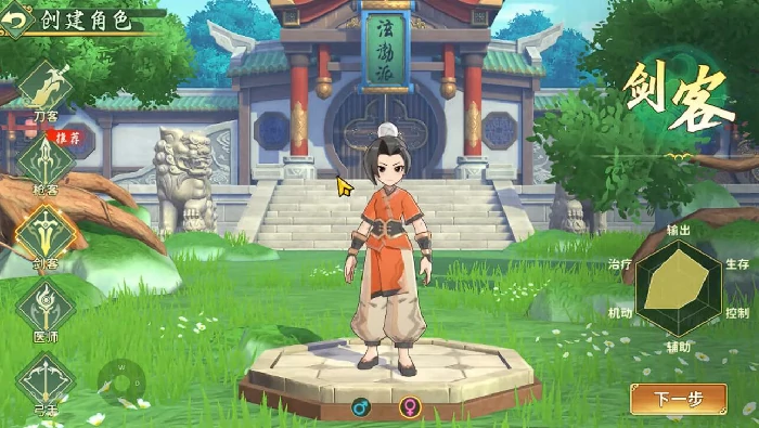 热血江湖归来PVP怎么玩,热血江湖归来PVP玩法全攻略