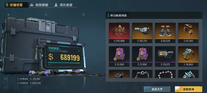代号撤离什么时候上线,代号撤离手游公测时间最新消息