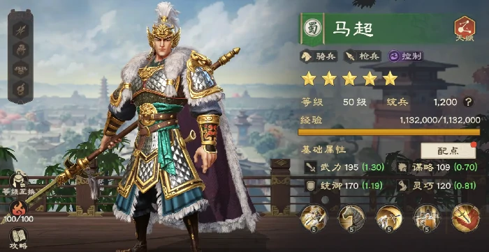 王者荣耀偃武马超怎么样,王者荣耀偃武马超强度全面解析,王者荣耀