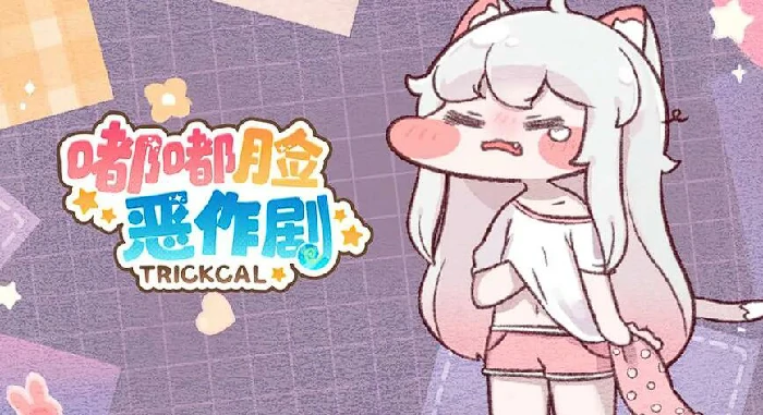 嘟嘟脸恶作剧埃尔芬怎么样,嘟嘟脸恶作剧埃尔芬值得培养吗