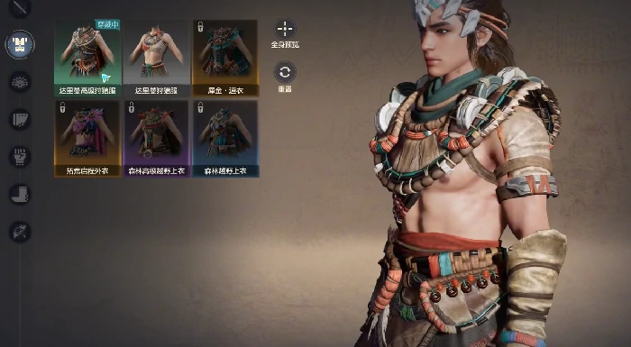 荒野起源制衣机怎么开,荒野起源制衣机使用方法详解