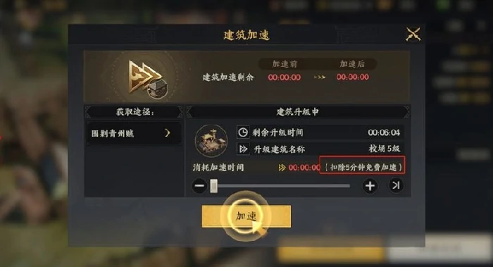 三国群英传策定九州,新手开局全攻略：快速掌握开服核心技巧,三国群英传策定九州,开服必看指南：从零起步称霸九州