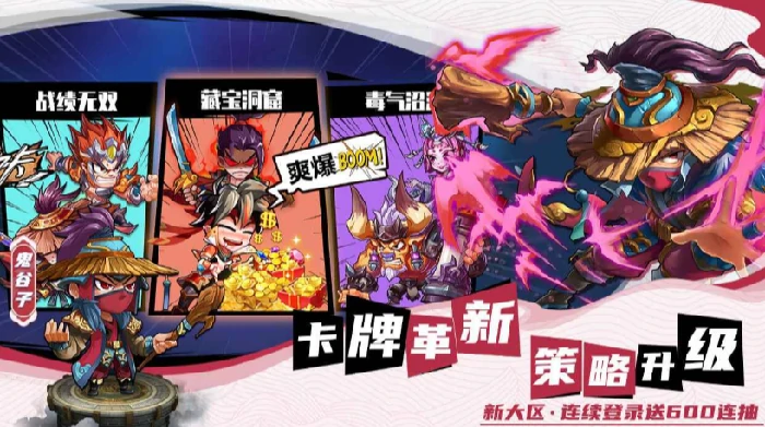 召唤萌将公测时间曝光,召唤萌将上线日期全面揭晓