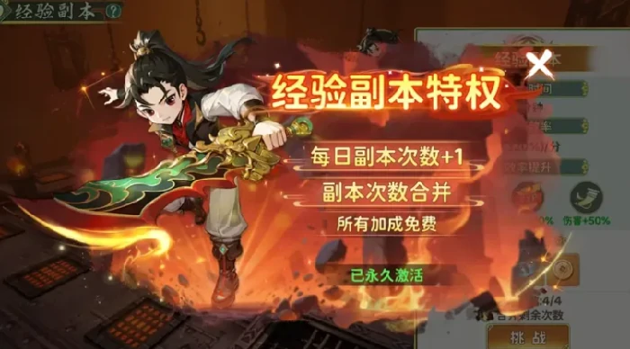 热血江湖归来挂机玩法全解析,热血江湖归来轻松挂机升级技巧