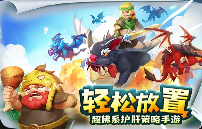 骑士与大龙公测时间曝光,骑士与大龙上线日期全面揭晓