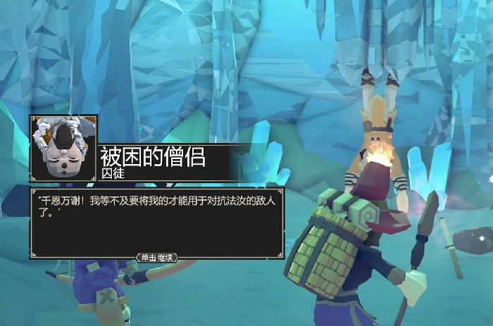 为了吾王僧侣怎么解锁,为了吾王手游僧侣角色获取方法详解