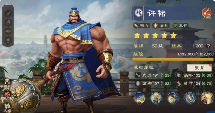 偃武魏国阵容全解析,偃武魏国武将图鉴与搭配指南