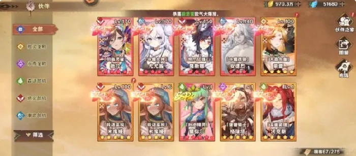 卢希达起源新手开荒全攻略,卢希达起源手游开局必看指南