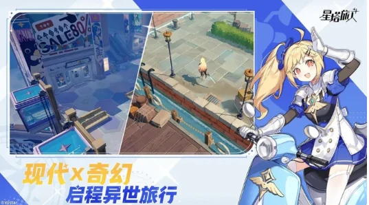 星塔旅人上线时间曝光,星塔旅人具体开服日期一览