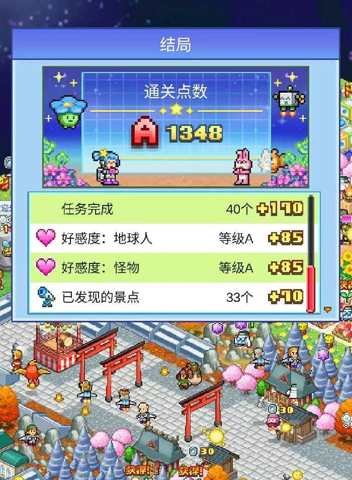 探险异星飞行队是什么类型,探险异星飞行队玩法类型全面解析
