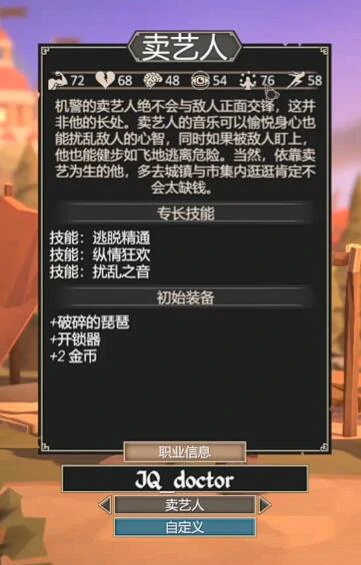 为了吾王纵情狂欢有什么用,为了吾王卖艺人玩法技巧全解析