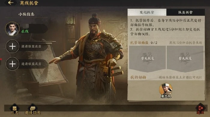 三国群英传策定九州,新手开局全攻略：快速掌握开服核心技巧,三国群英传策定九州,开服必看指南：从零起步称霸九州