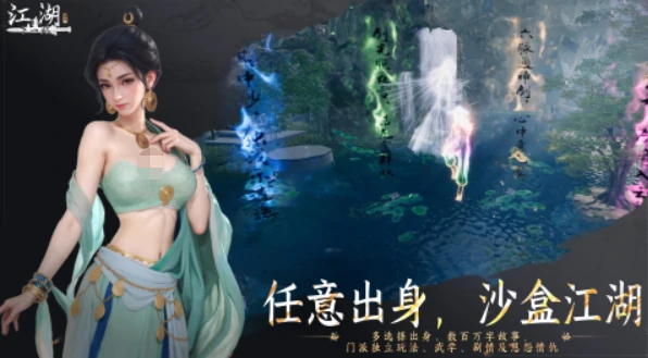 下一站江湖2配置要求详解,下一站江湖2推荐配置与最低配置对比