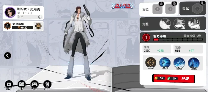 漫画群星大集结有哪些角色,漫画群星大集结全角色大盘点