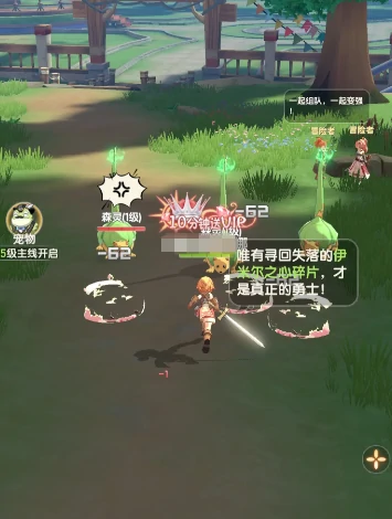 仙境传说破晓新手攻略大全,仙境传说破晓手游入门玩法详解