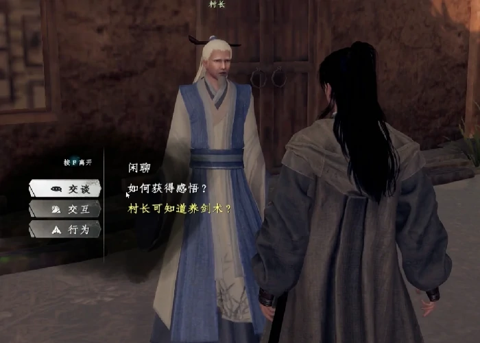 下一站江湖2焕然一新任务全流程攻略,下一站江湖2焕然一新任务奖励一览