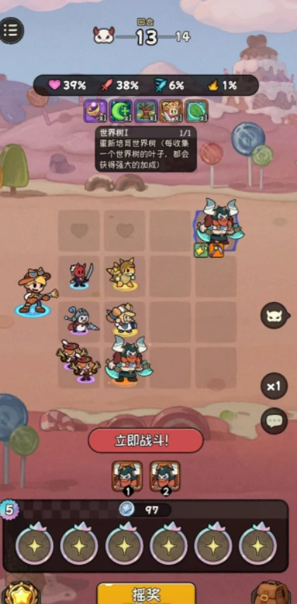 冒险之星世界树揭秘,冒险之星世界树全解析