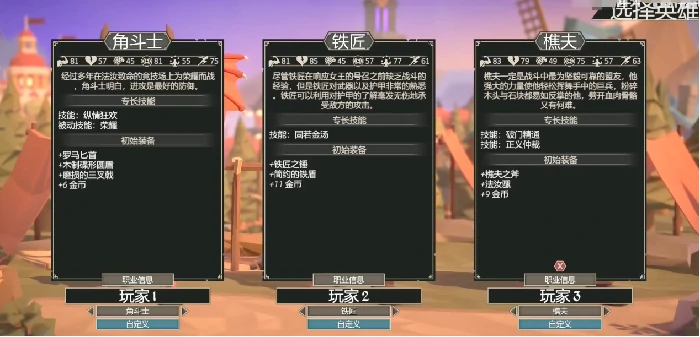 为了吾王宝藏猎人怎么解锁,为了吾王角色解锁全攻略