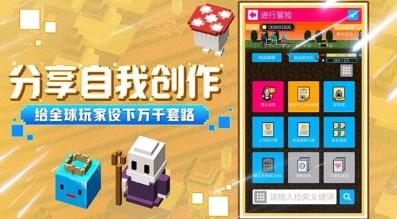 像素方块迷宫公测时间曝光,像素方块迷宫上线日期全面解析