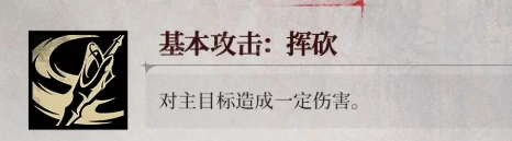 银与绯洁希德角色解析,银与绯洁希德强度与玩法全面介绍
