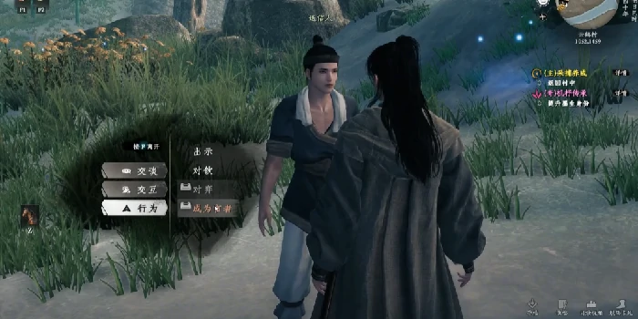 下一站江湖2马夫人任务攻略,下一站江湖2马夫人任务全流程详解