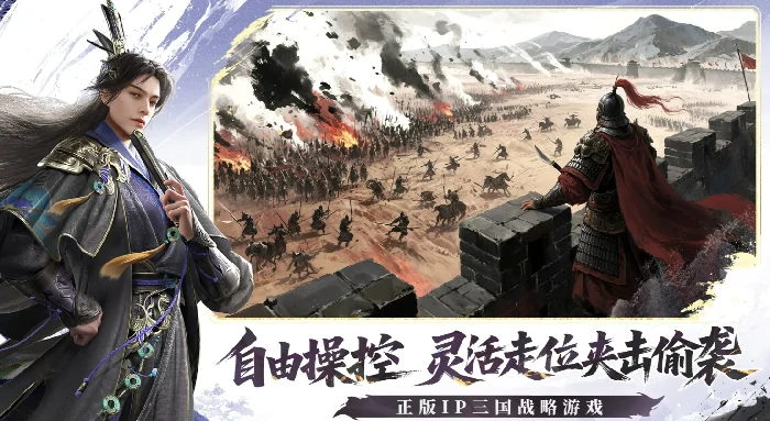 三国群英传策定九州公测时间曝光,三国群英传策定九州上线日期全面解析