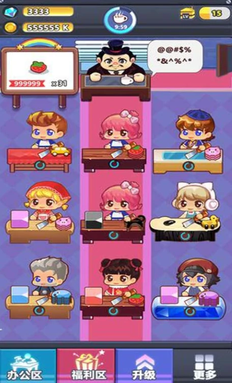 这个老板不简单公测时间曝光,这个老板不简单上线日期全面解析