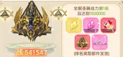 仙境传说破晓每日冲榜指南,仙境传说破晓高效冲榜玩法全解析