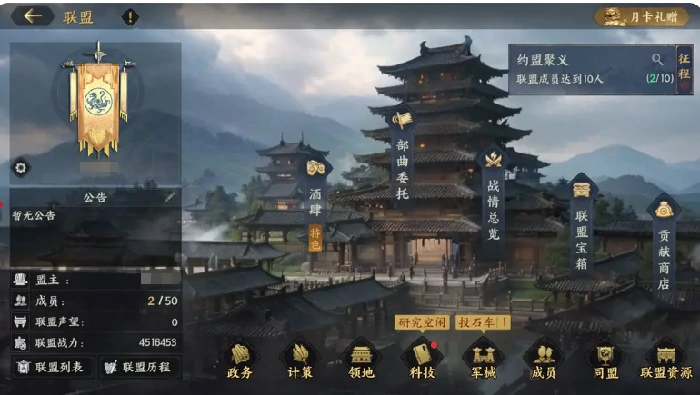 三国群英传策定九州,新手入门指南：开局策略与快速上手技巧