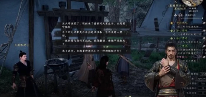 下一站江湖2长旌军加入方法,下一站江湖2长旌军详细攻略指南