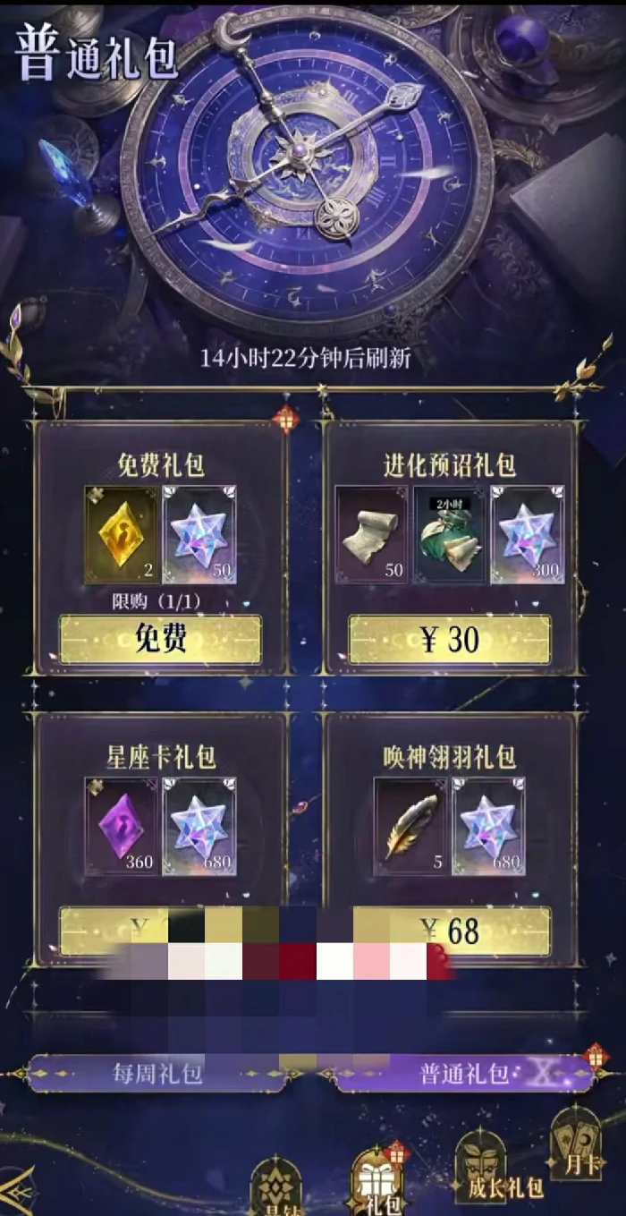 不朽箴言抽卡券怎么用,不朽箴言手游抽卡券使用方法详解