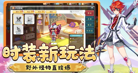 彩虹岛冒险好玩吗,彩虹岛冒险游戏体验深度解析