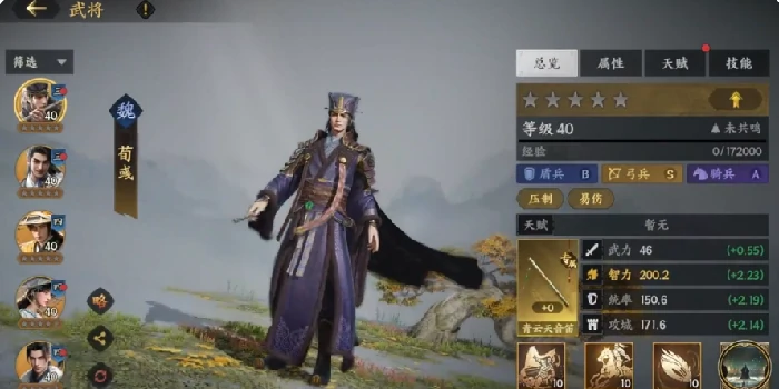三国群英传策定九州核心卡推荐,三国群英传策定九州强势武将搭配指南