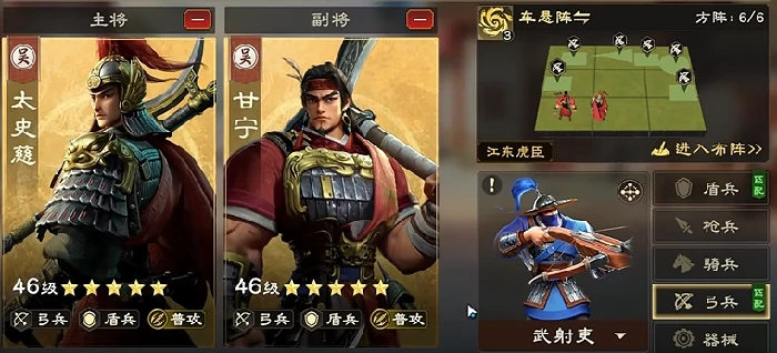 偃武阵容推荐,偃武最强阵容搭配攻略