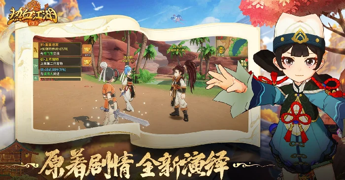 热血江湖归来宠物系统全解析,热血江湖归来新手宠物培养攻略