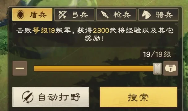 偃武开荒攻略,偃武开荒入门指南