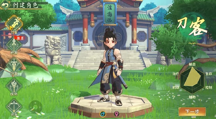 热血江湖归来平民职业推荐,热血江湖归来新手必看的性价比职业与宠物搭配指南