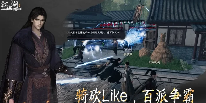下一站江湖2小艾的嘱托任务触发条件详解,下一站江湖2小艾的嘱托怎么开启任务流程