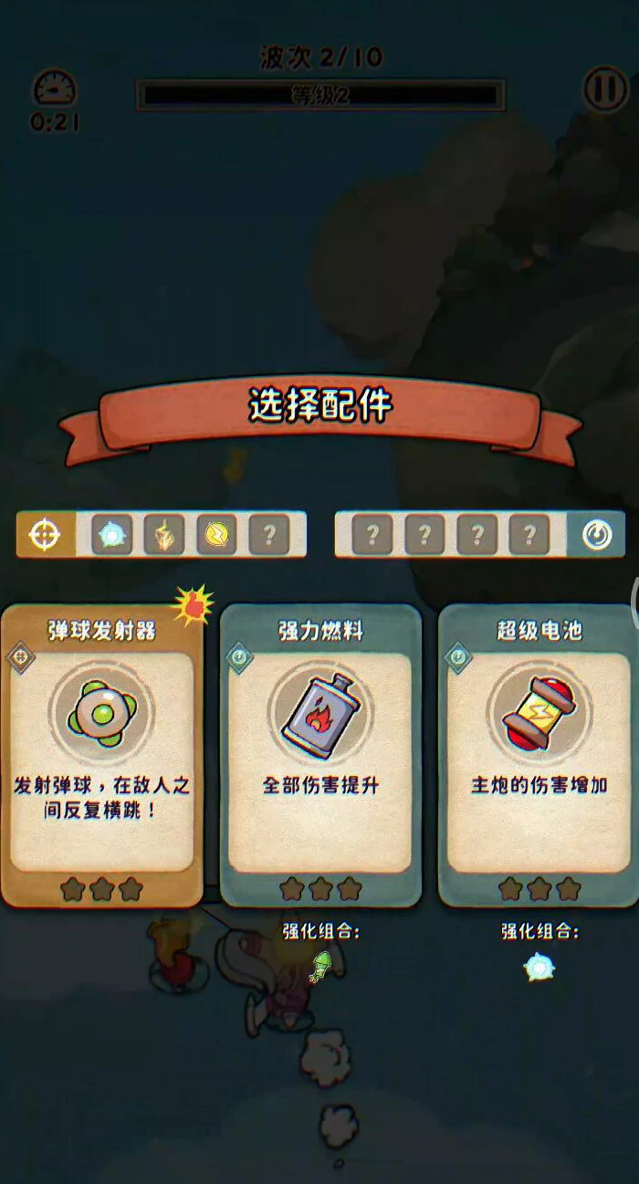 发条总动员鹰探长怎么打,发条总动员鹰探长通关技巧与阵容搭配攻略