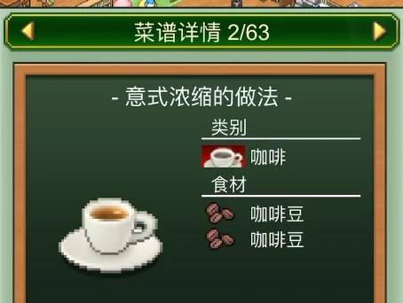 创意咖啡店物语,菜谱分享与菜单设计灵感,,创意咖啡店物语,独特饮品搭配与经营创意指南