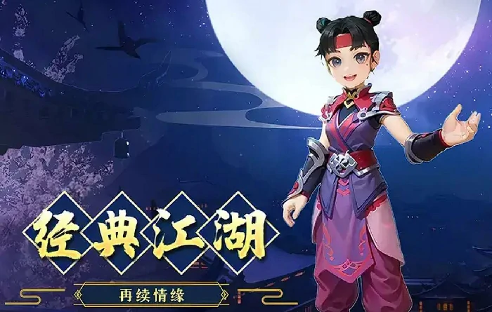 热血江湖归来职业推荐,热血江湖归来新手适合什么角色
