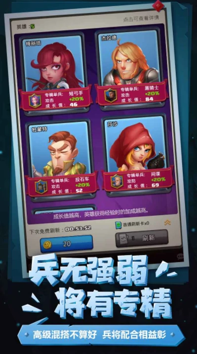 领主对决公测时间曝光,领主对决上线日期全面解析
