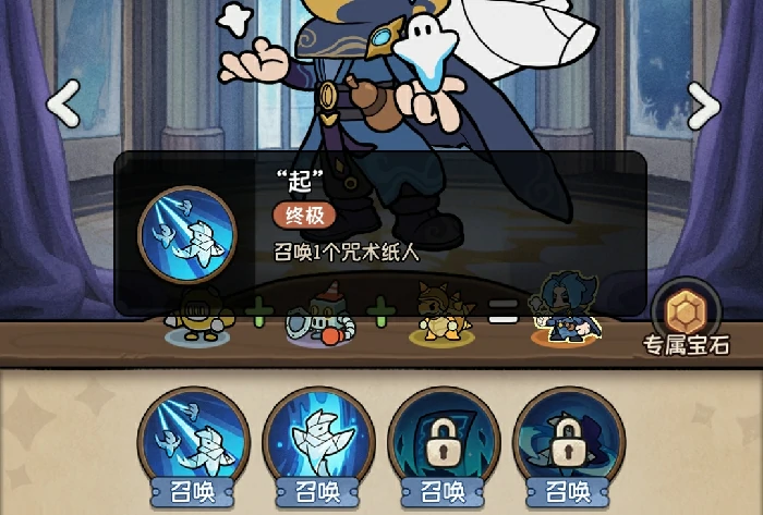 冒险之星隐强度解析,冒险之星隐角色强度全面评测