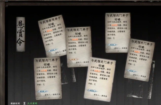 下一站江湖2队友培养全攻略,下一站江湖2手游角色养成技巧详解