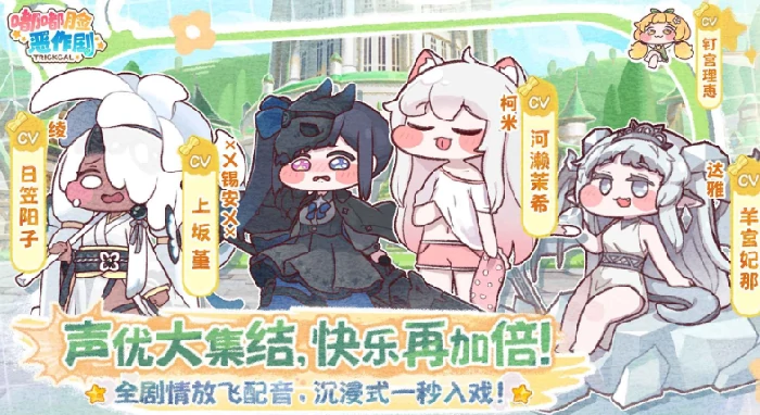 嘟嘟脸恶作剧好玩吗,嘟嘟家住家游戏趣味体验评测