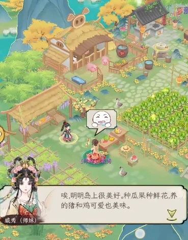华夏千秋怎么表白,华夏千秋表白全攻略