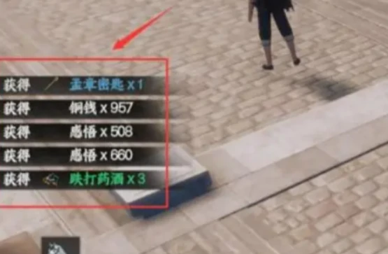 下一站江湖2四象龙珠任务攻略,下一站江湖2四象龙珠任务全流程详解