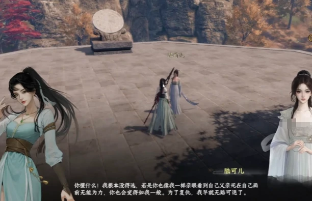下一站江湖2逃婚千金任务全解析,下一站江湖2逃婚千金玩法与通关技巧