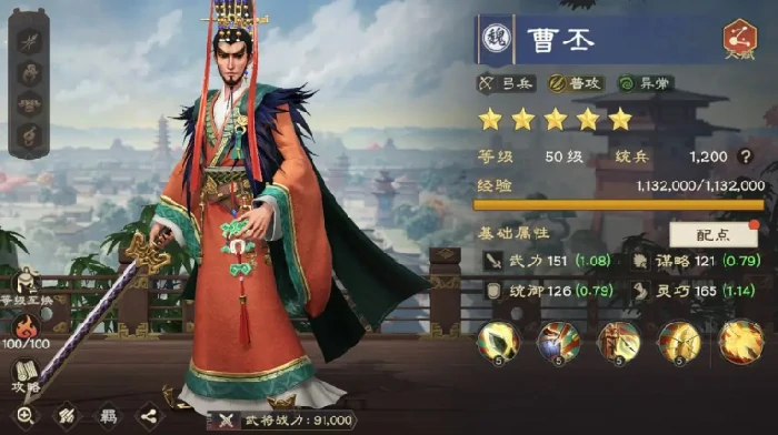 偃武魏国阵容全解析,偃武魏国武将图鉴与搭配指南