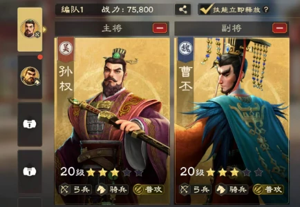 偃武开荒平民最强阵容推荐,偃武开荒平民阵容搭配技巧
